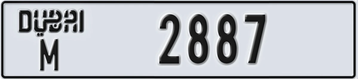 UAE License Plate Dubai M 2887