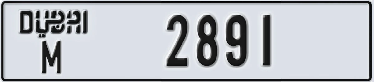 UAE License Plate Dubai M 2891