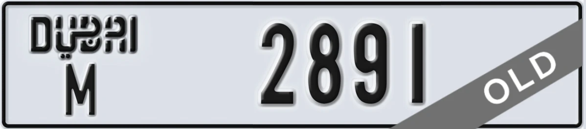 UAE License Plate Dubai M 2891