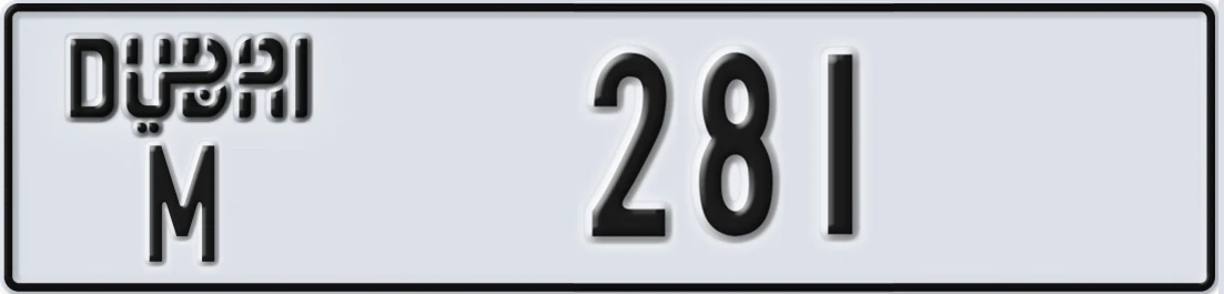 UAE License Plate Dubai M 28X1