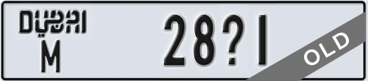 UAE License Plate Dubai M 28X1