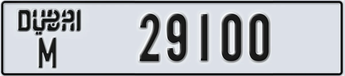 UAE License Plate Dubai M 29100