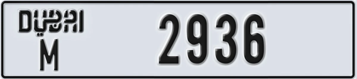UAE License Plate Dubai M 2936