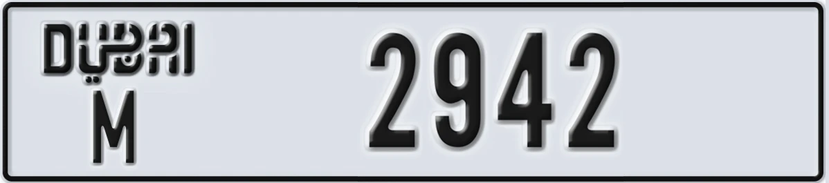 UAE License Plate Dubai M 2942
