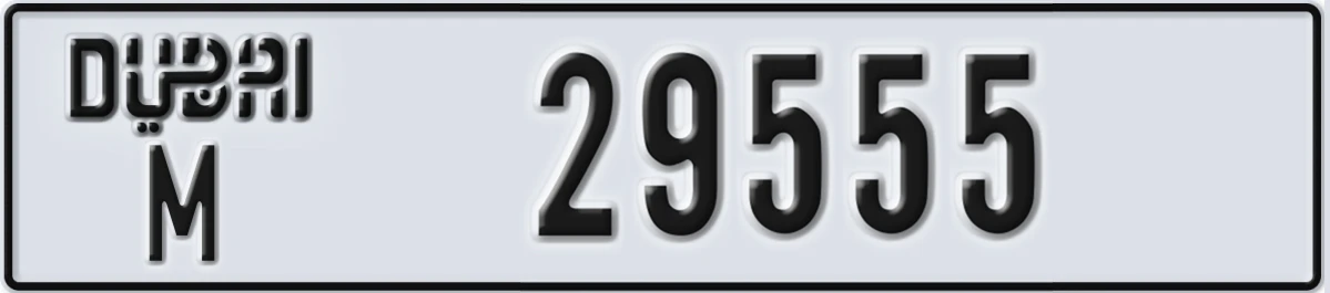 UAE License Plate Dubai M 29555