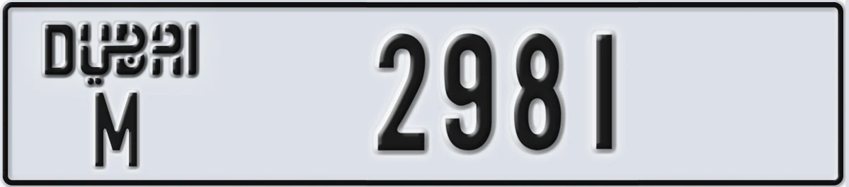 UAE License Plate Dubai M 2981