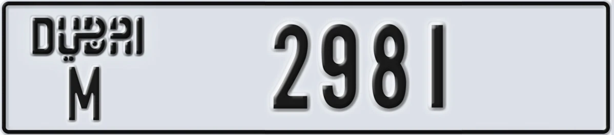 UAE License Plate Dubai M 2981