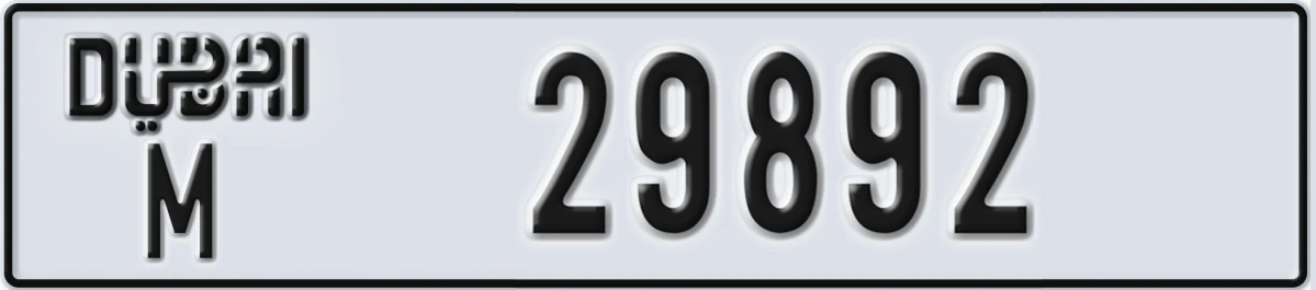 UAE License Plate Dubai M 29892