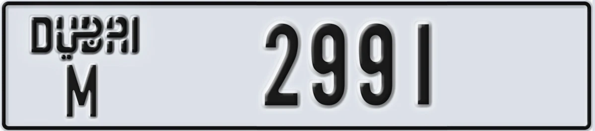 UAE License Plate Dubai M 2991