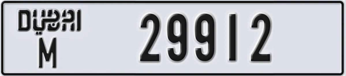 UAE License Plate Dubai M 29912
