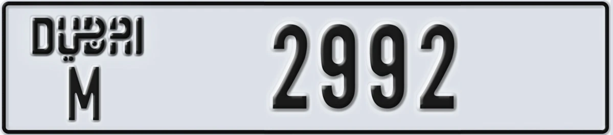 UAE License Plate Dubai M 2992