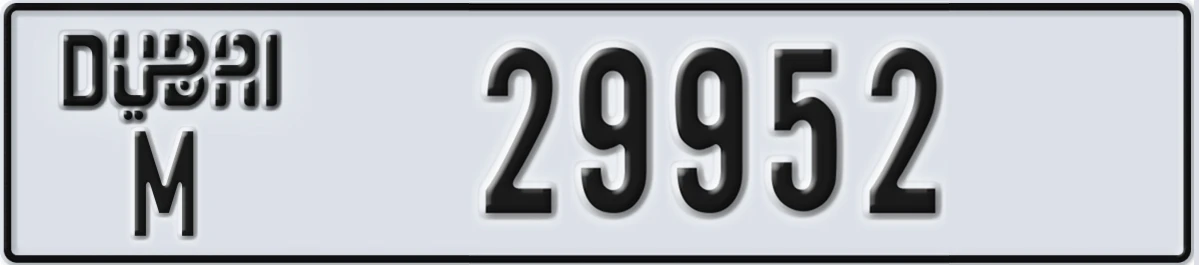 UAE License Plate Dubai M 29952