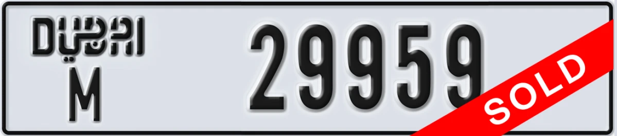 UAE License Plate Dubai M 29959