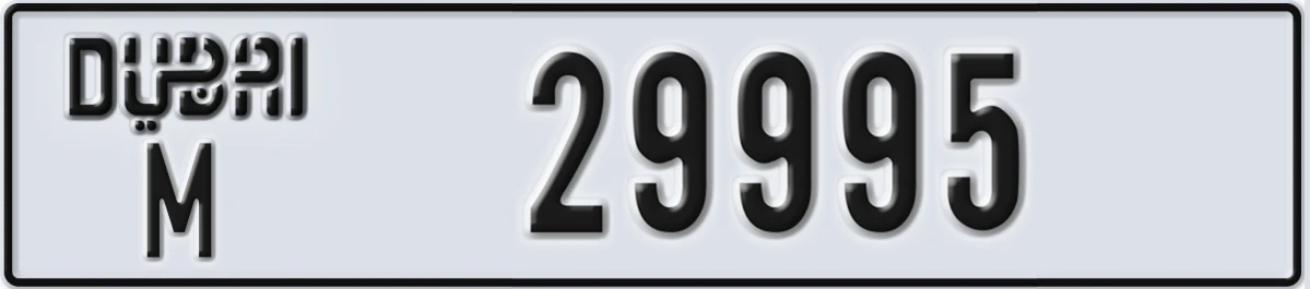 UAE License Plate Dubai M 29995