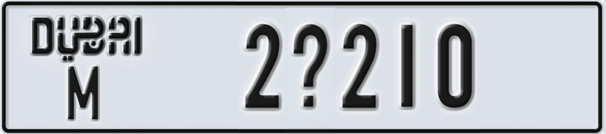 UAE License Plate Dubai M 2X210