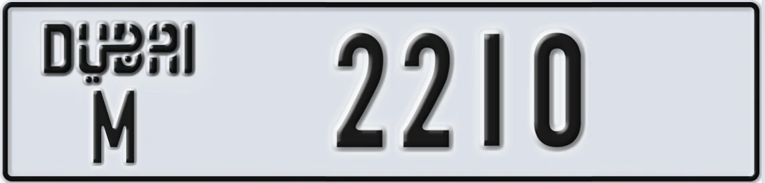 UAE License Plate Dubai M 2X210