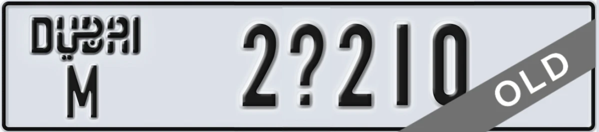 UAE License Plate Dubai M 2X210