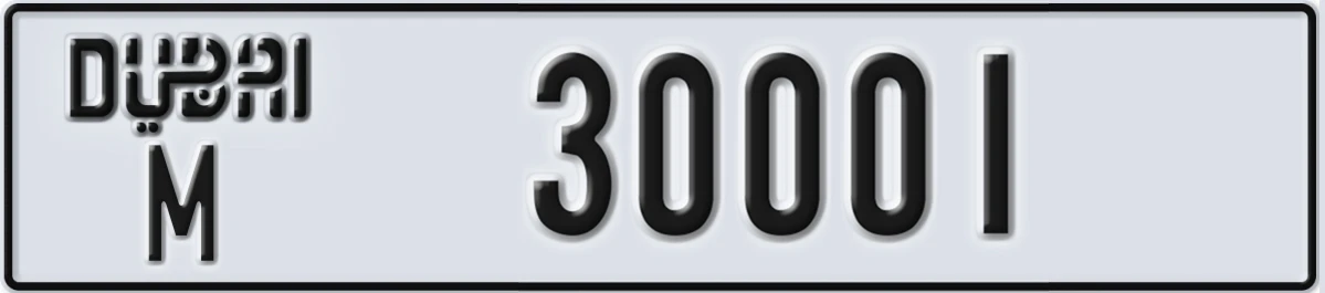 UAE License Plate Dubai M 30001