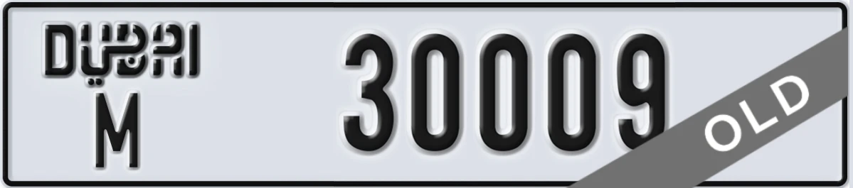 UAE License Plate Dubai M 30009