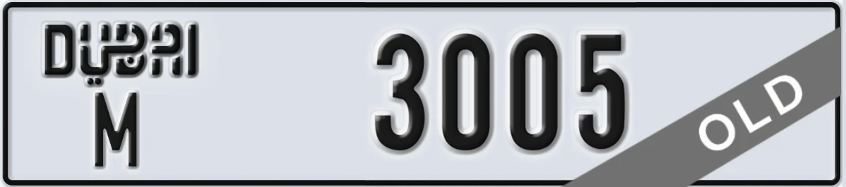 UAE License Plate Dubai M 3005