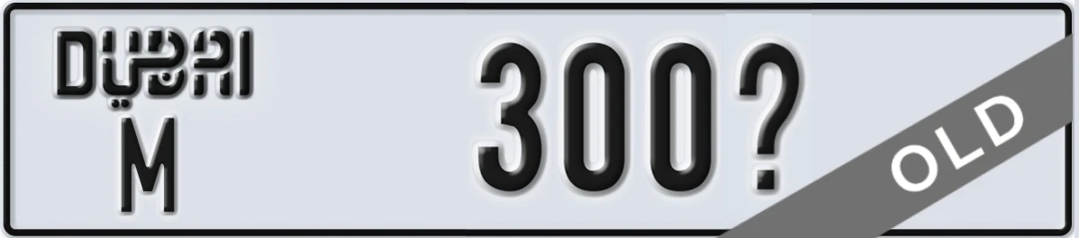UAE License Plate Dubai M 300X