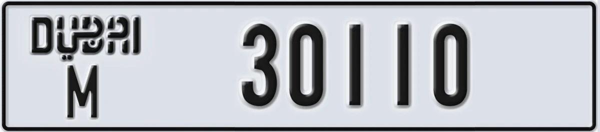 UAE License Plate Dubai M 30110