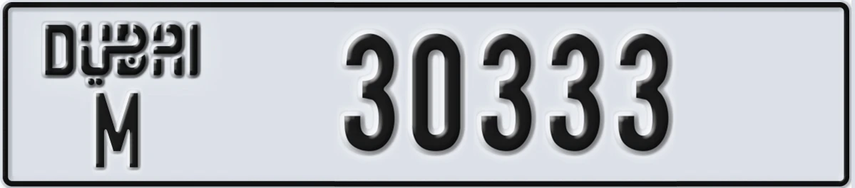UAE License Plate Dubai M 30333