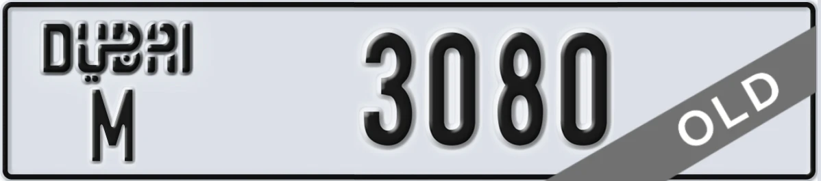 UAE License Plate Dubai M 3080
