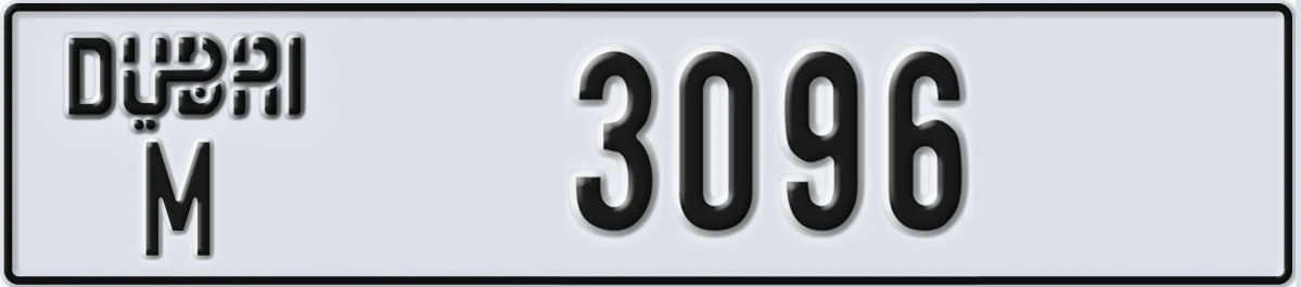 UAE License Plate Dubai M 3096