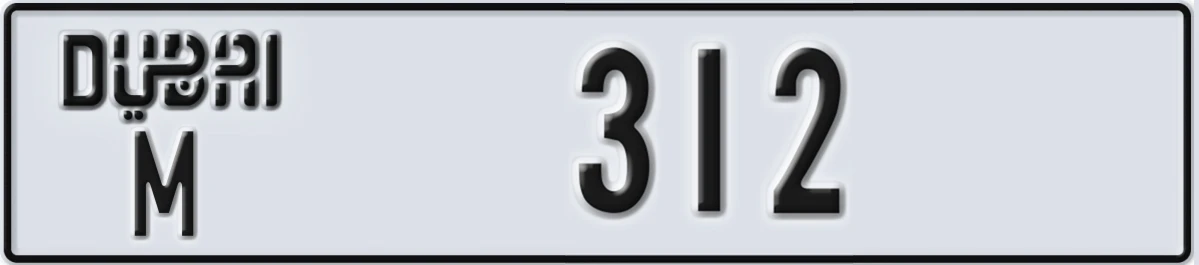 UAE License Plate Dubai M 312