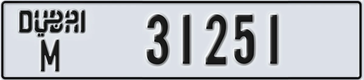 UAE License Plate Dubai M 31251