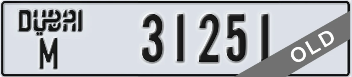 UAE License Plate Dubai M 31251