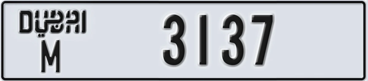 UAE License Plate Dubai M 3137