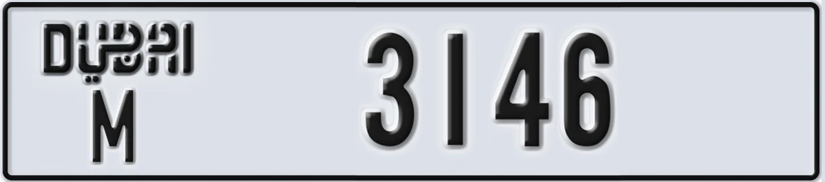 UAE License Plate Dubai M 3146