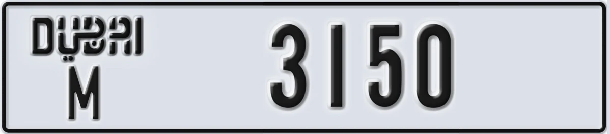 UAE License Plate Dubai M 3150