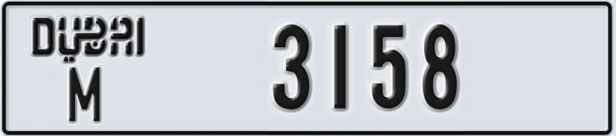 UAE License Plate Dubai M 3158