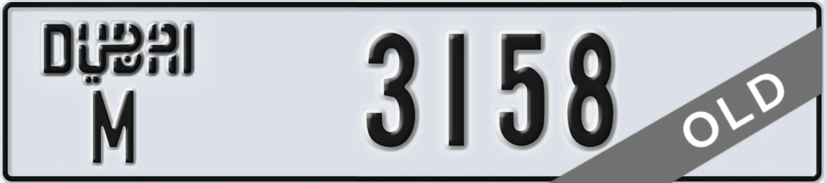 UAE License Plate Dubai M 3158