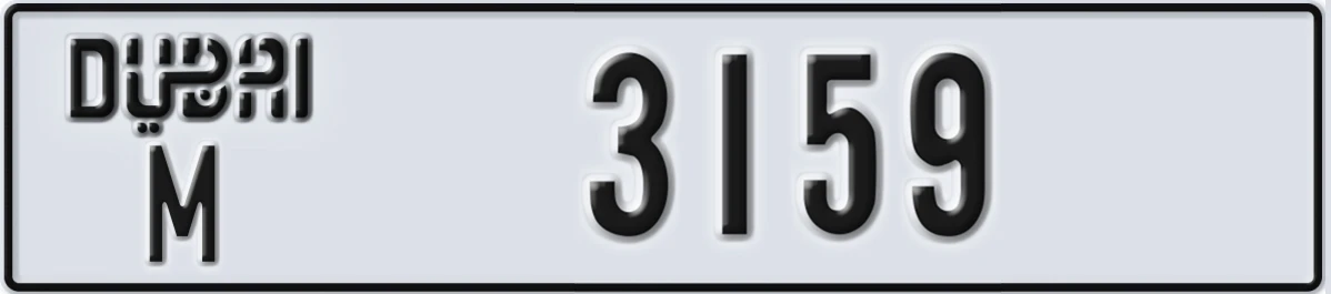 UAE License Plate Dubai M 3159