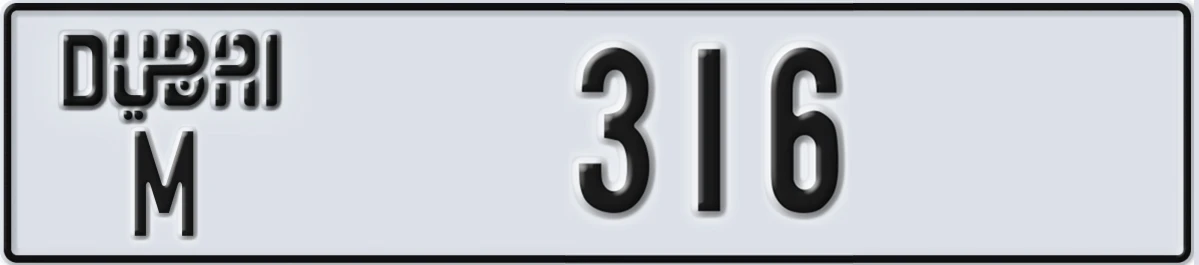 UAE License Plate Dubai M 316