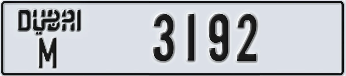 UAE License Plate Dubai M 3192