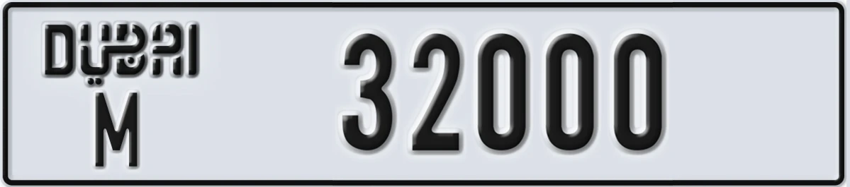 UAE License Plate Dubai M 32000
