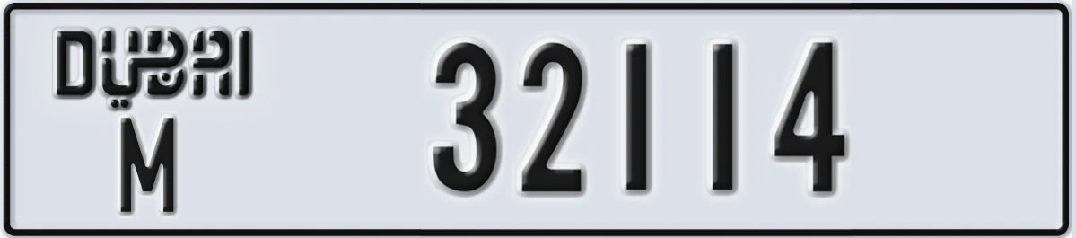 UAE License Plate Dubai M 32114