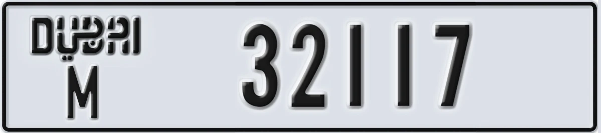 UAE License Plate Dubai M 32117