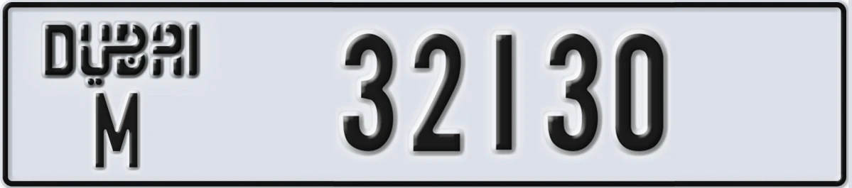 UAE License Plate Dubai M 32130