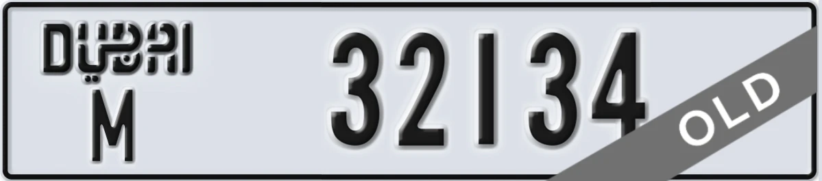 UAE License Plate Dubai M 32134