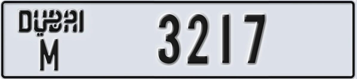 UAE License Plate Dubai M 3217