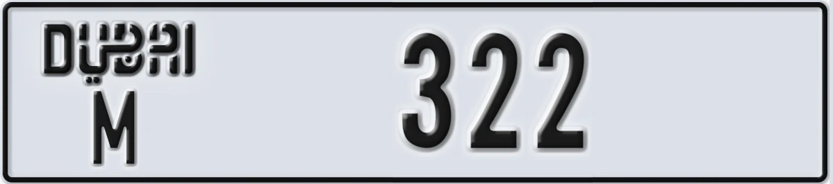 UAE License Plate Dubai M 322