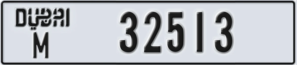 UAE License Plate Dubai M 32513