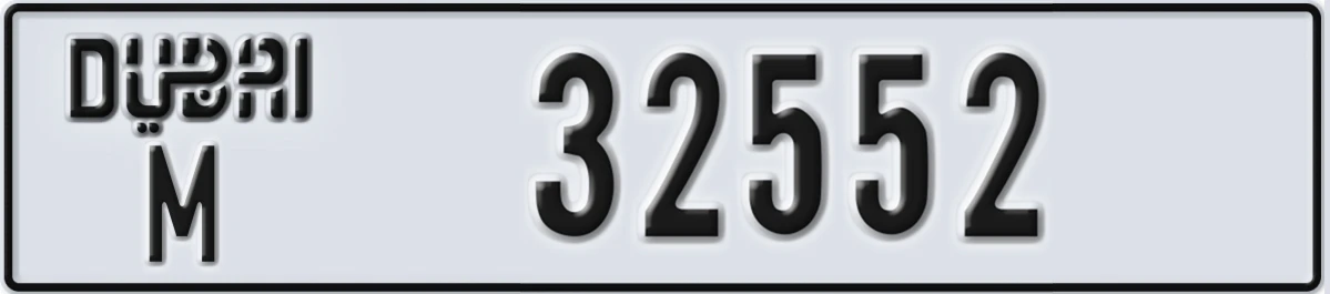 UAE License Plate Dubai M 32552