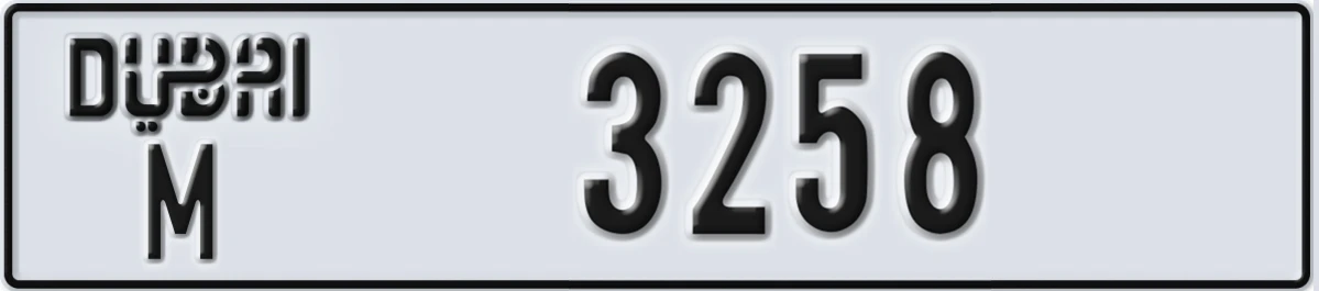UAE License Plate Dubai M 3258